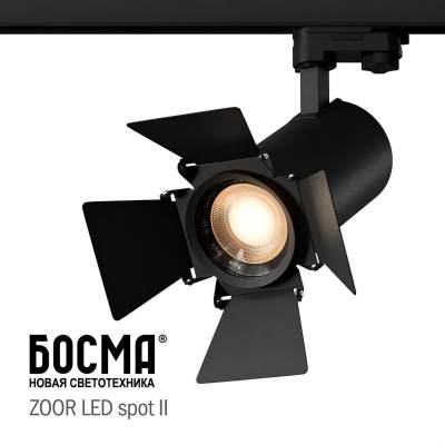 ZOOR LED 聚光灯